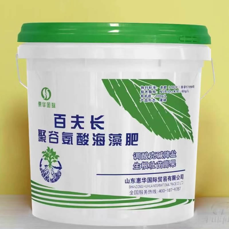 聚谷氨酸海藻肥