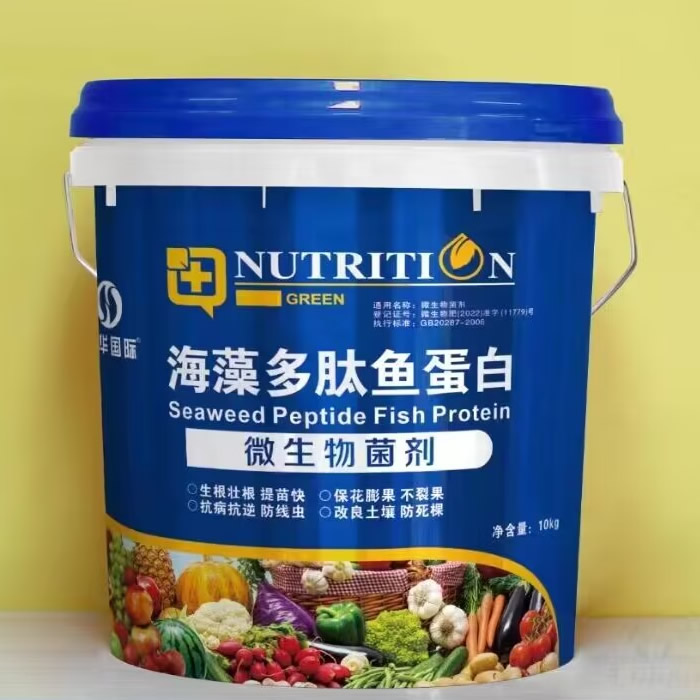 海藻多肽魚(yú)蛋白