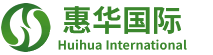 山東惠華國(guó)際貿(mào)易有限公司